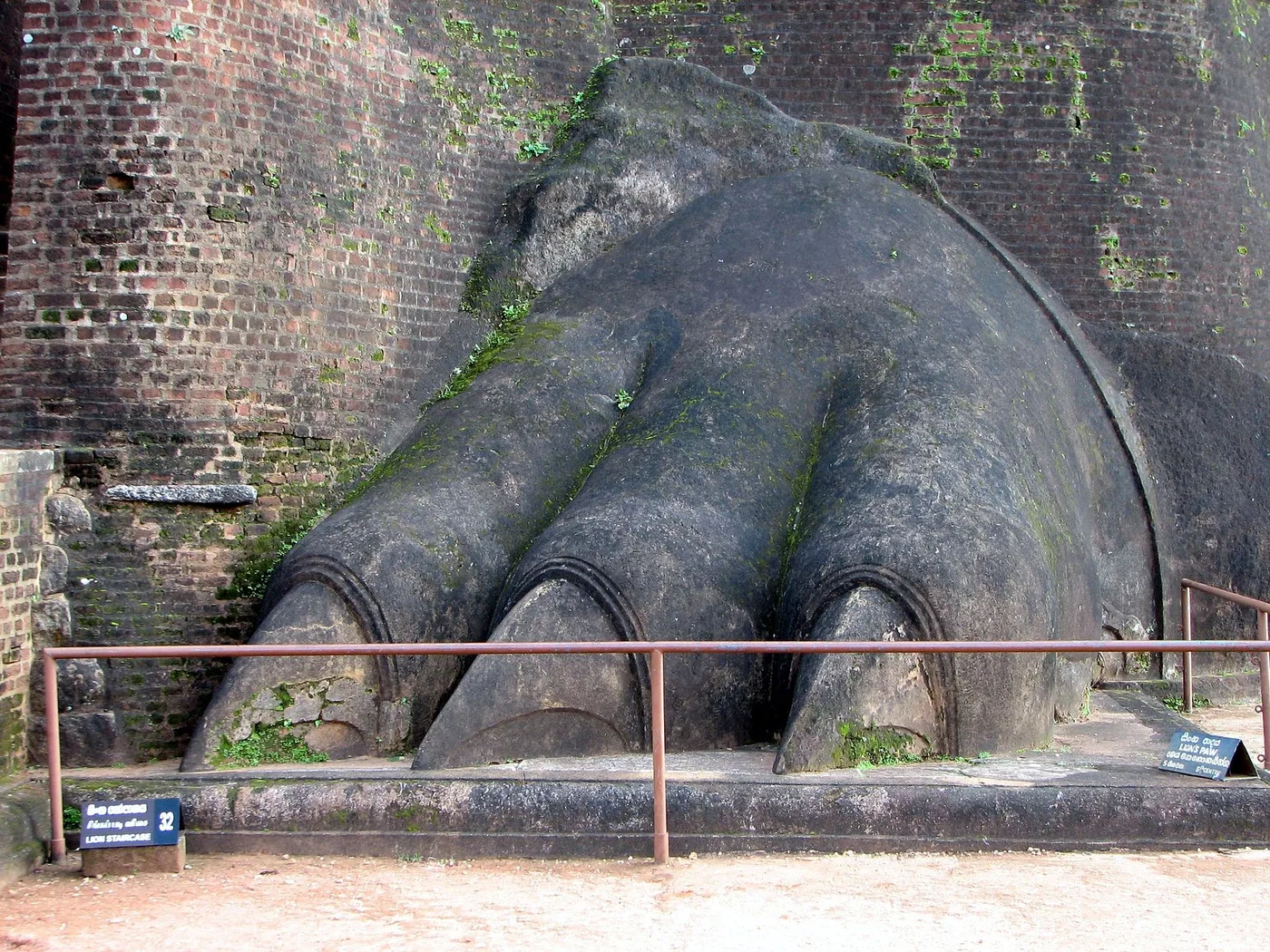 Sri Lanka Honeymoon Tour Package