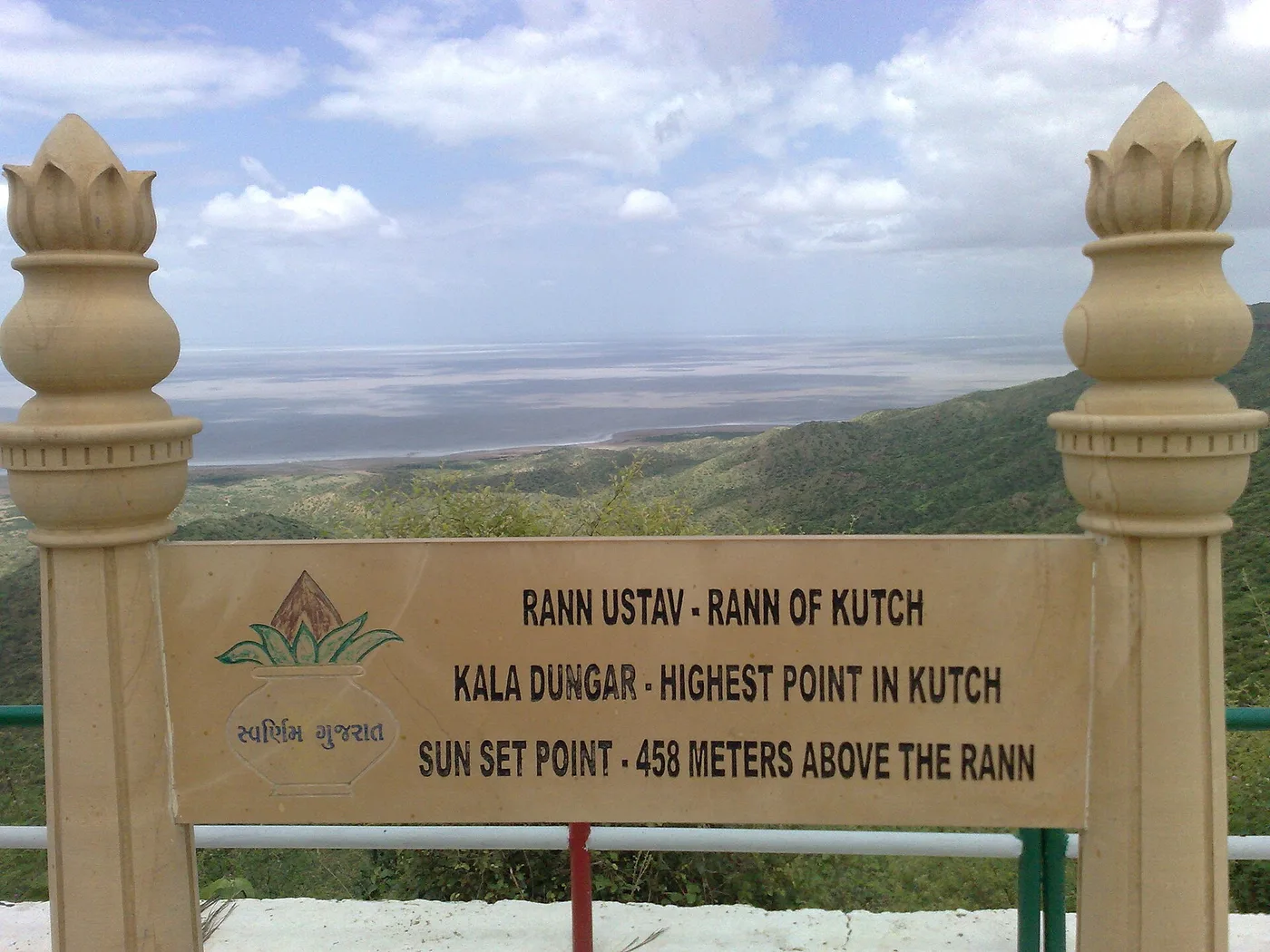 Special Package For Bhuj