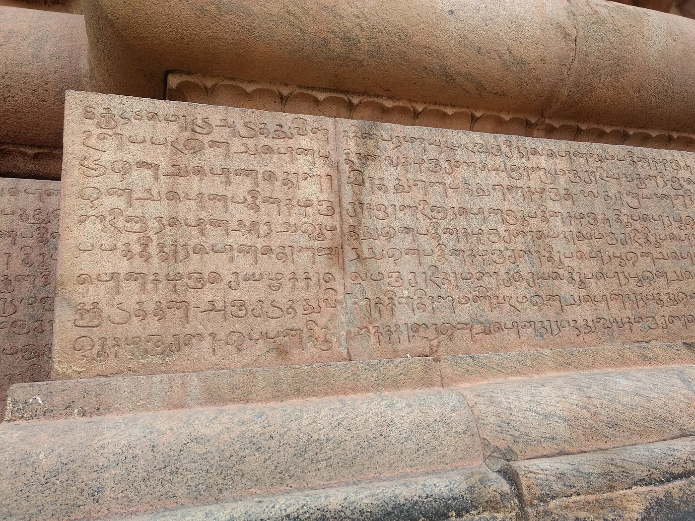 Thanjavur